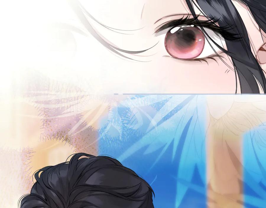 《错撩》第33话 欲壑 第126页