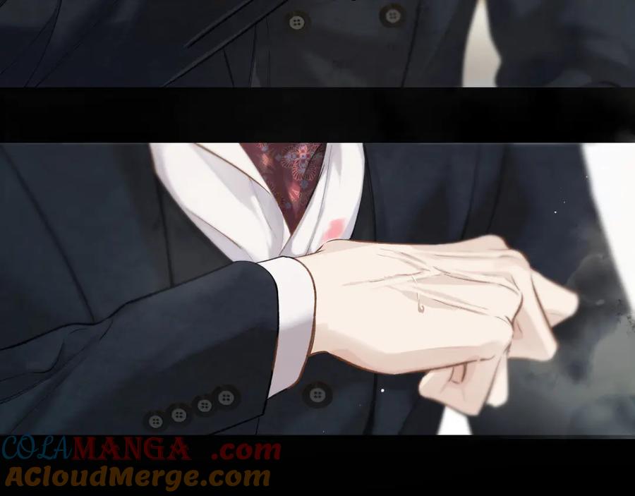 《错撩》第33话 欲壑 第141页