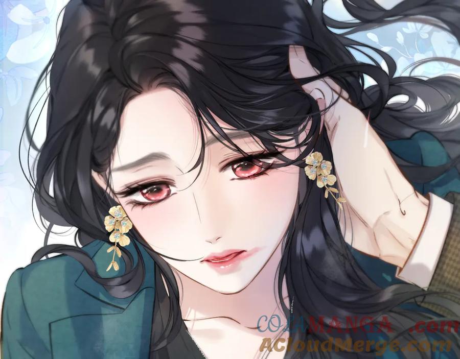 《错撩》第33话 欲壑 第137页
