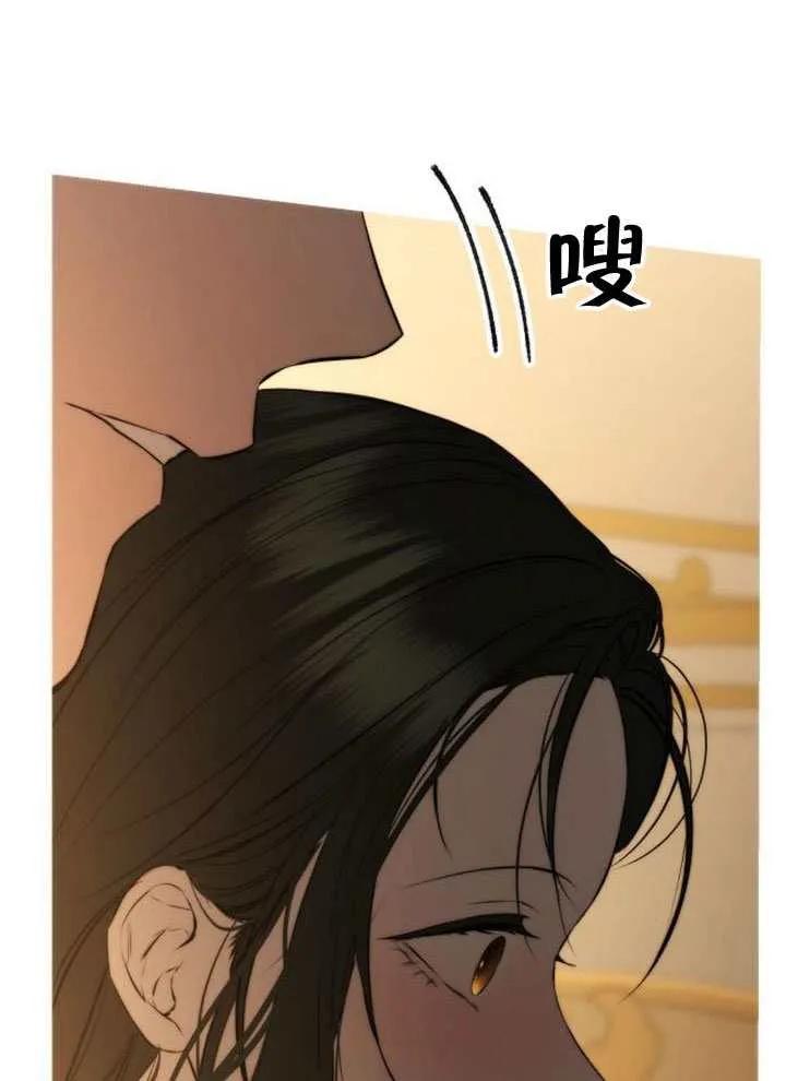 请教我欲望 - 第41话 - 第56张图