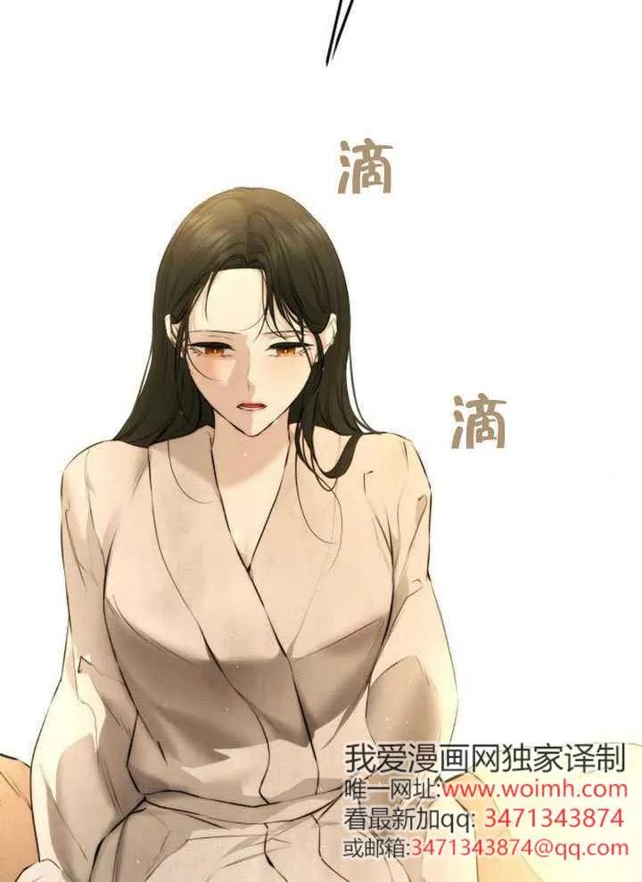 请教我欲望 - 第41话 - 第52张图