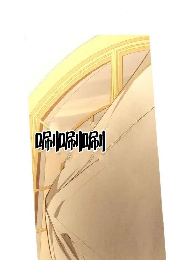 请教我欲望 - 第41话 - 第54张图