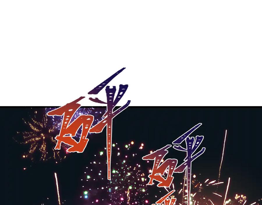 全球诡异时代 第445话 扶桑篇-猪头摄影！ 第146页