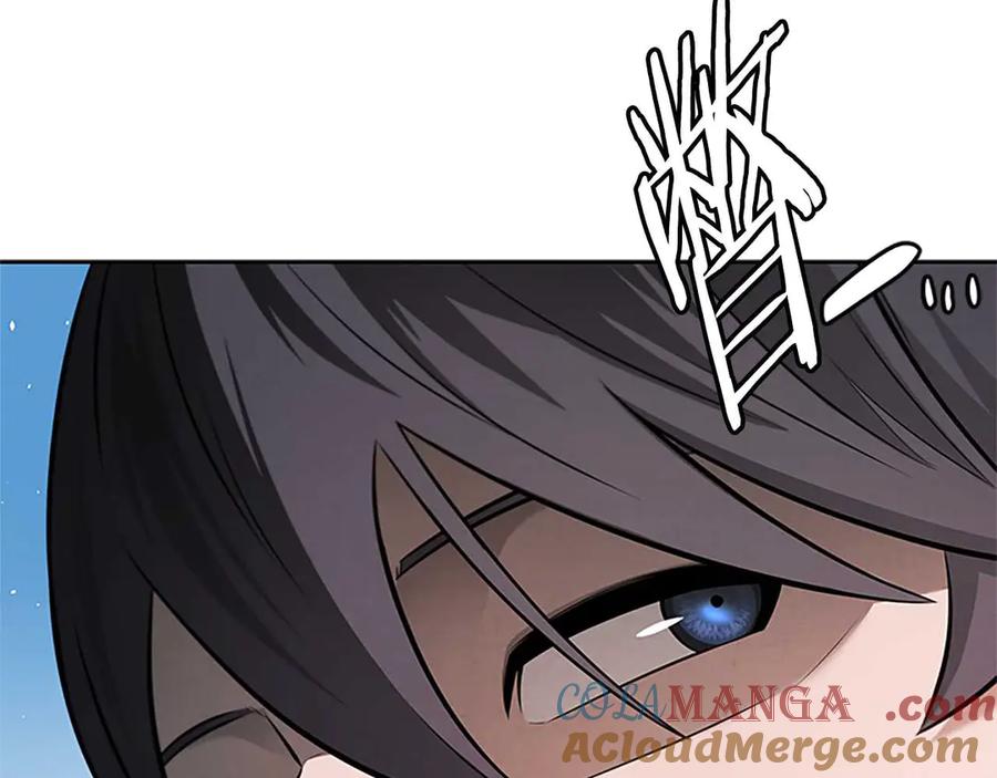 月影剑帝 第44话 前往秘洞 第21页