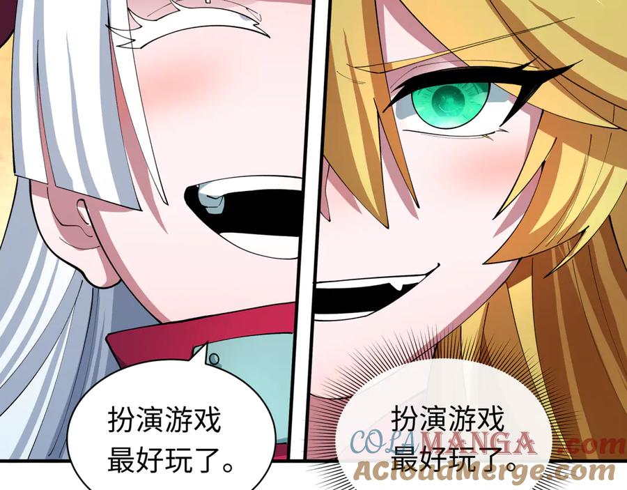 全球诡异时代 第457话 扶桑篇-好戏开演！ 第153页