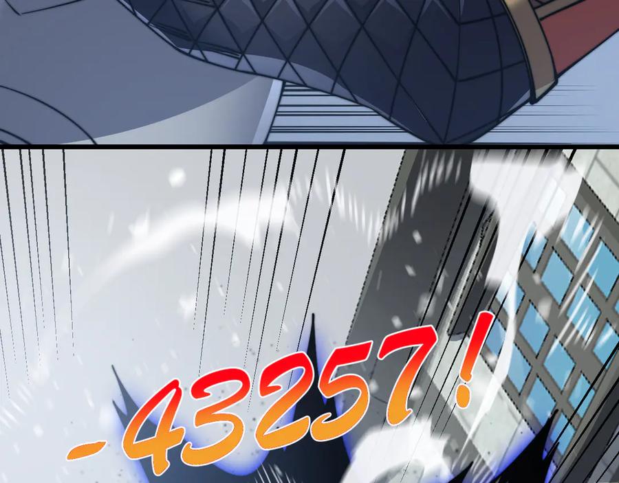 网游：因为太浪，我成了全服公敌！ 第48话 隐藏BOSS！ 第14页