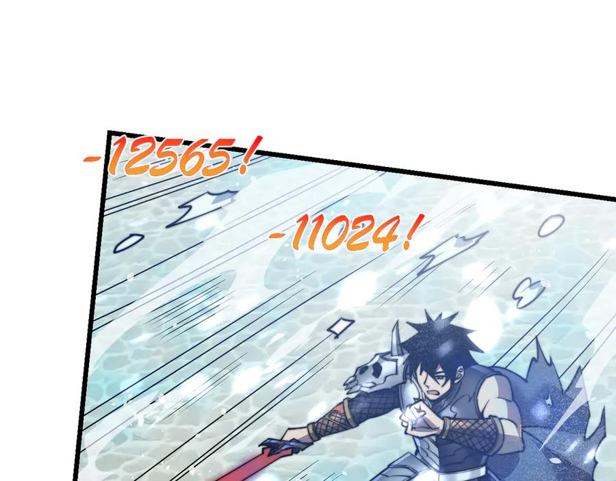 网游：因为太浪，我成了全服公敌！ 第48话 隐藏BOSS！ 第8页
