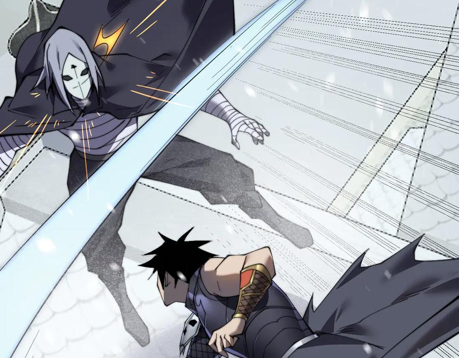 网游：因为太浪，我成了全服公敌！ 第48话 隐藏BOSS！ 第84页