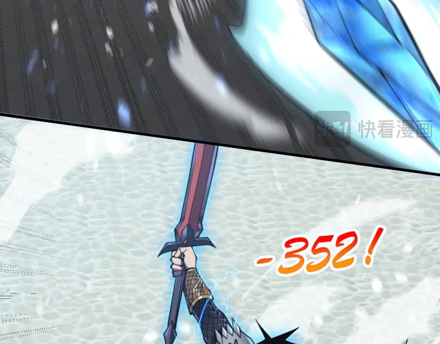 网游：因为太浪，我成了全服公敌！ 第48话 隐藏BOSS！ 第56页