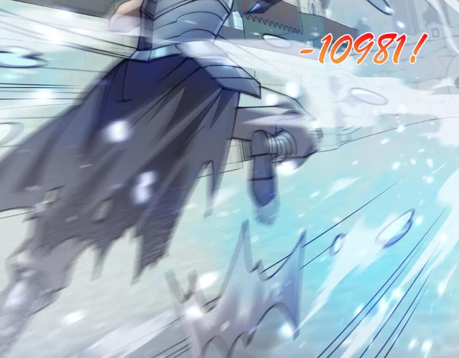 网游：因为太浪，我成了全服公敌！ 第48话 隐藏BOSS！ 第11页