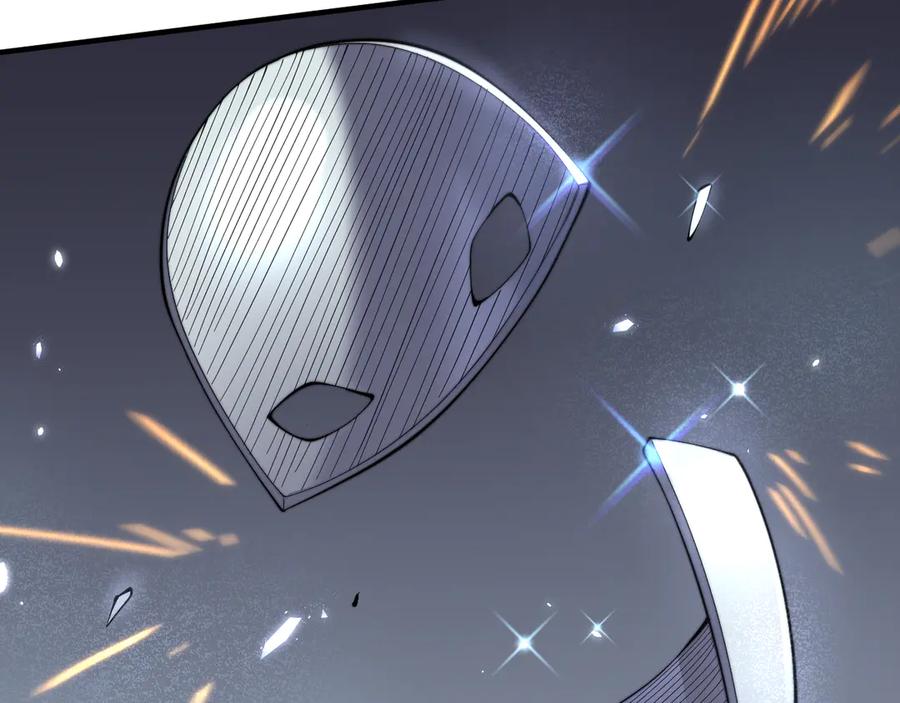 网游：因为太浪，我成了全服公敌！ 第48话 隐藏BOSS！ 第87页
