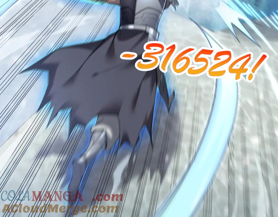 网游：因为太浪，我成了全服公敌！ 第48话 隐藏BOSS！ 第109页