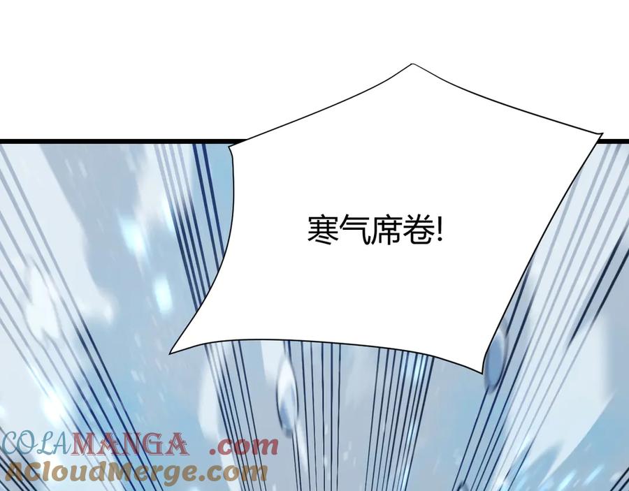 网游：因为太浪，我成了全服公敌！ 第48话 隐藏BOSS！ 第5页