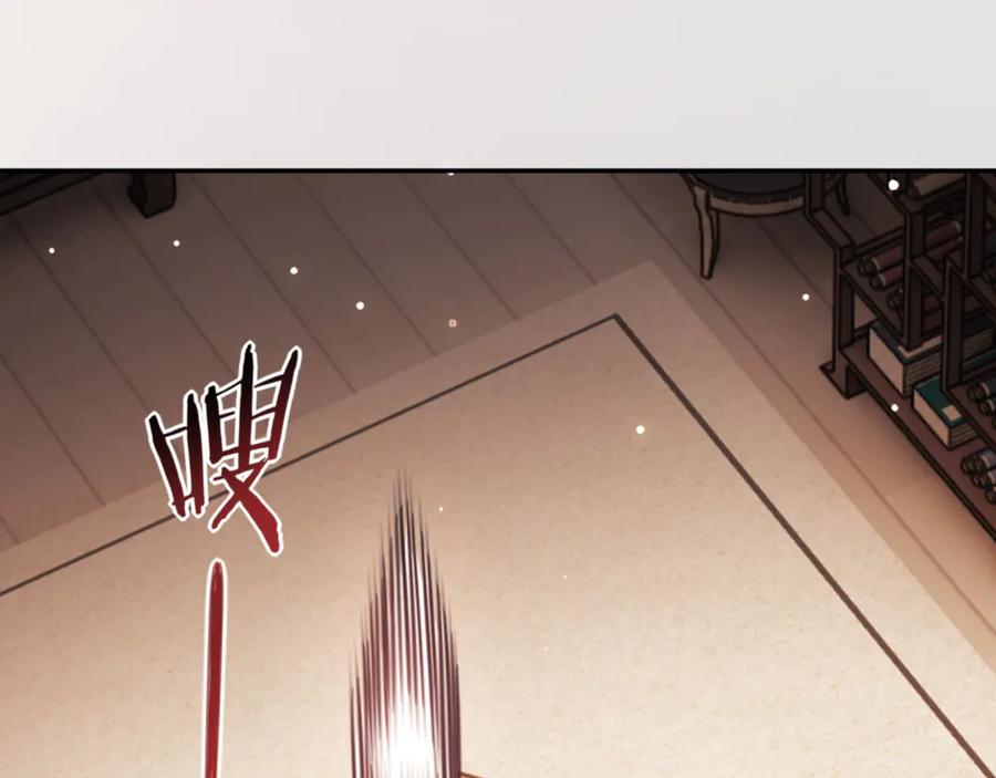 《师尊：这个冲师逆徒才不是圣子》第49话 你怎的如此迫不及待 第114页