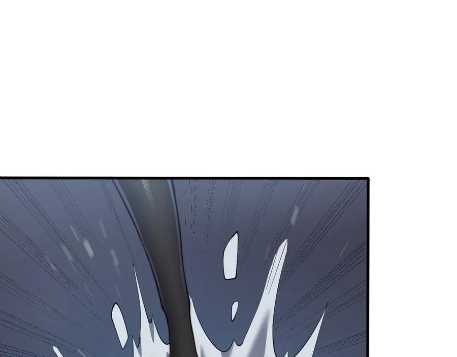 网游：因为太浪，我成了全服公敌！ 第50话 千钧一发 第66页