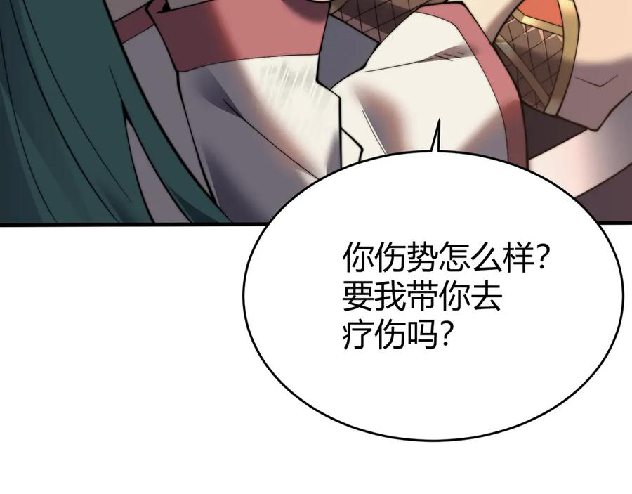 网游：因为太浪，我成了全服公敌！ 第50话 千钧一发 第46页