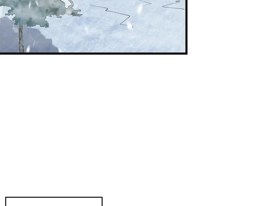 网游：因为太浪，我成了全服公敌！ 第50话 千钧一发 第119页