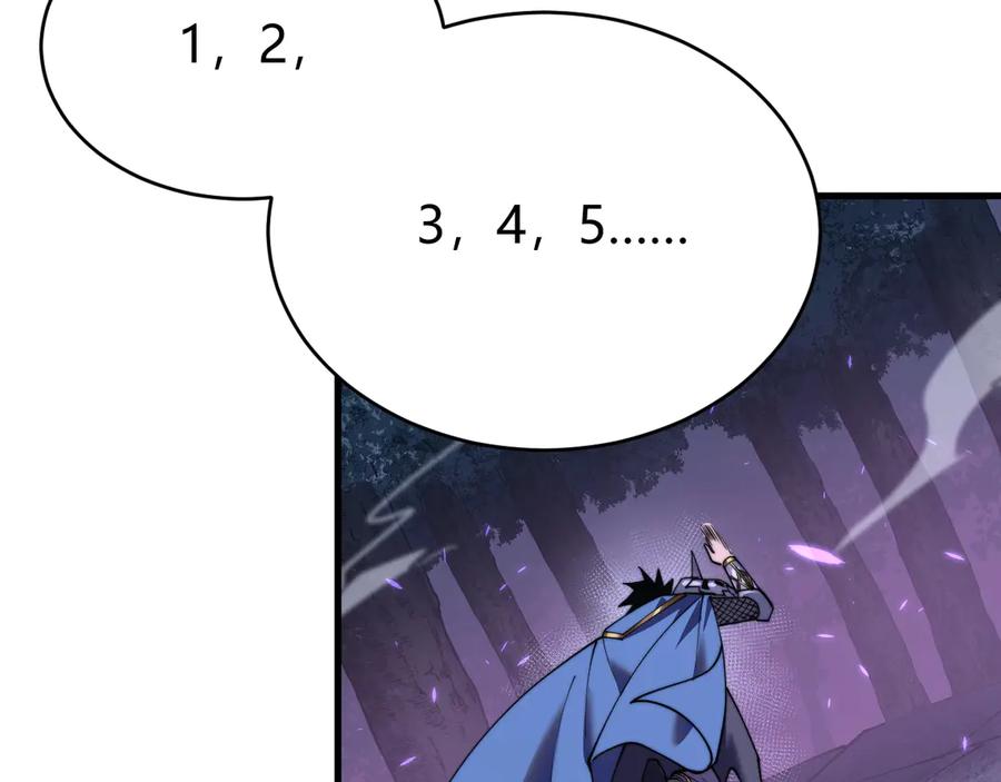 网游：因为太浪，我成了全服公敌！ 第54话 晋升！二阶！ 第62页