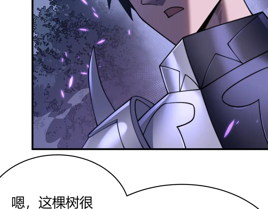 网游：因为太浪，我成了全服公敌！ 第54话 晋升！二阶！ 第34页