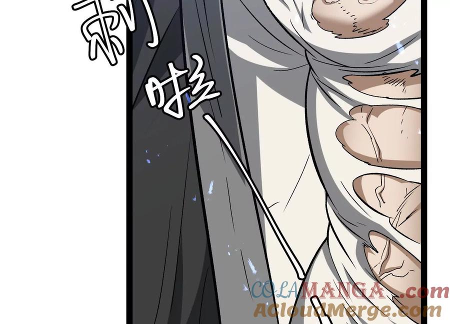 诡斩猎人 第55话 被控制的S级猎人 第177页