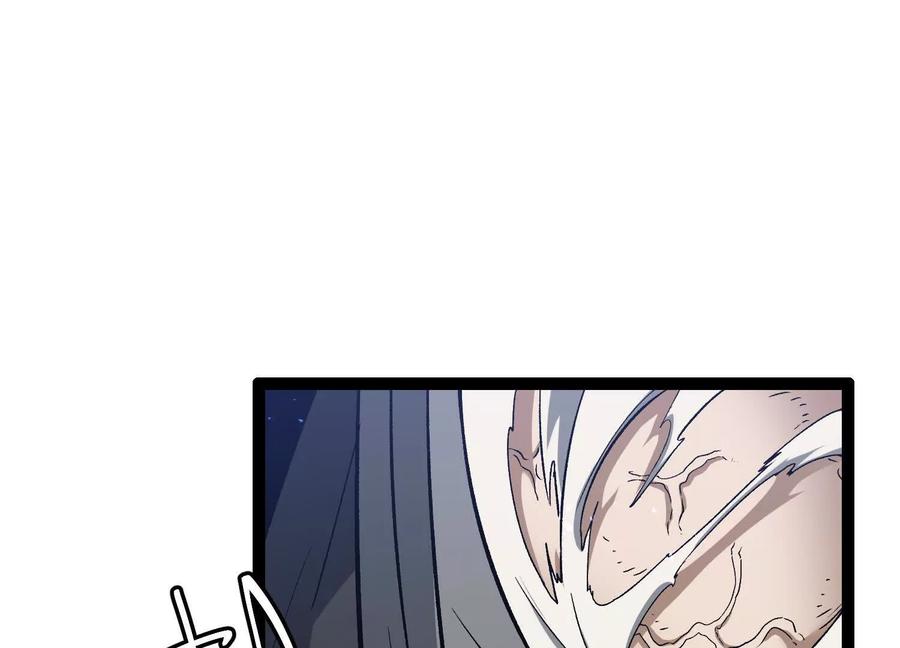 诡斩猎人 第55话 被控制的S级猎人 第176页
