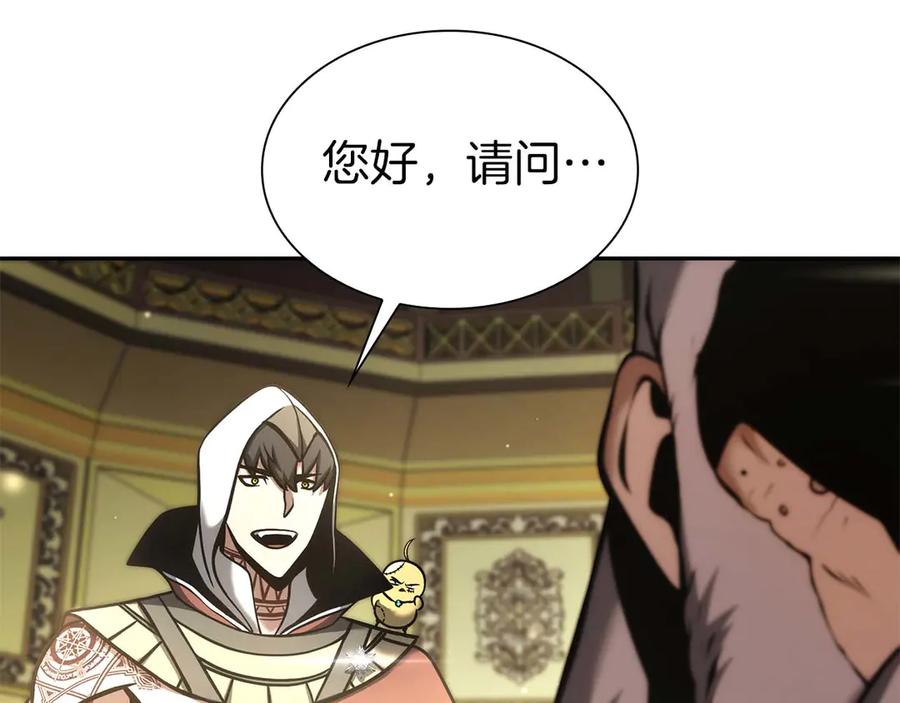 《重生后成为FFF级巫医》第58话 进小黑屋去吧你 第55页