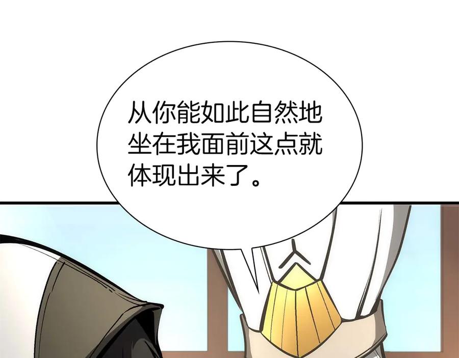 《重生后成为FFF级巫医》第58话 进小黑屋去吧你 第111页