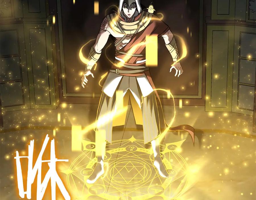 《重生后成为FFF级巫医》第58话 进小黑屋去吧你 第47页