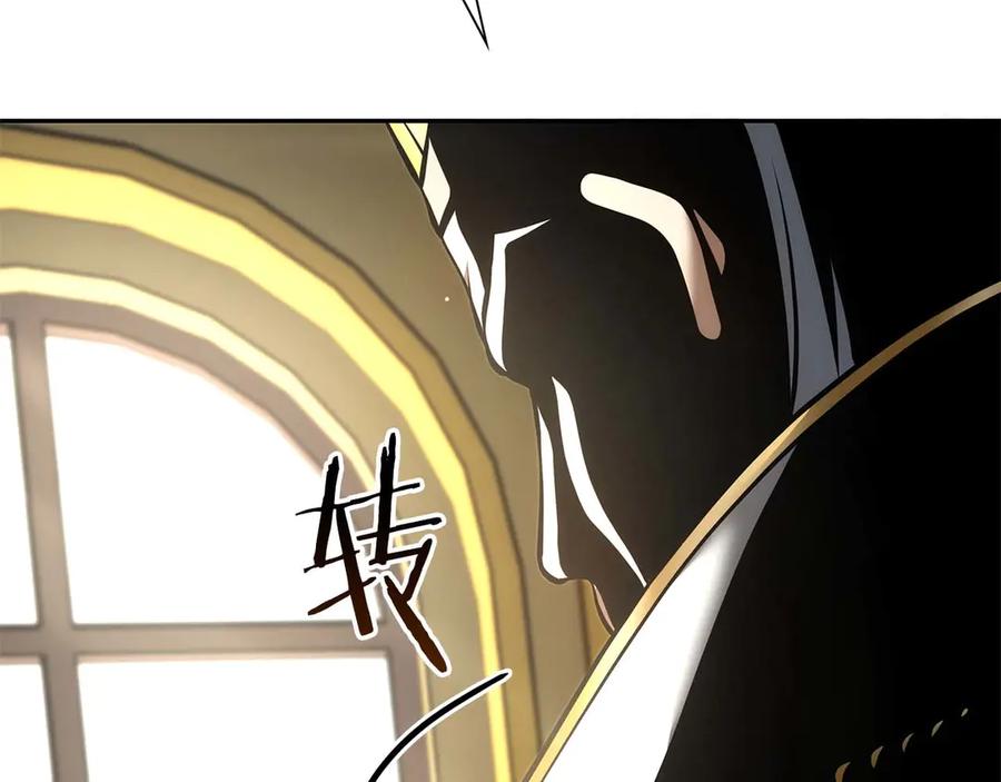 《重生后成为FFF级巫医》第58话 进小黑屋去吧你 第58页