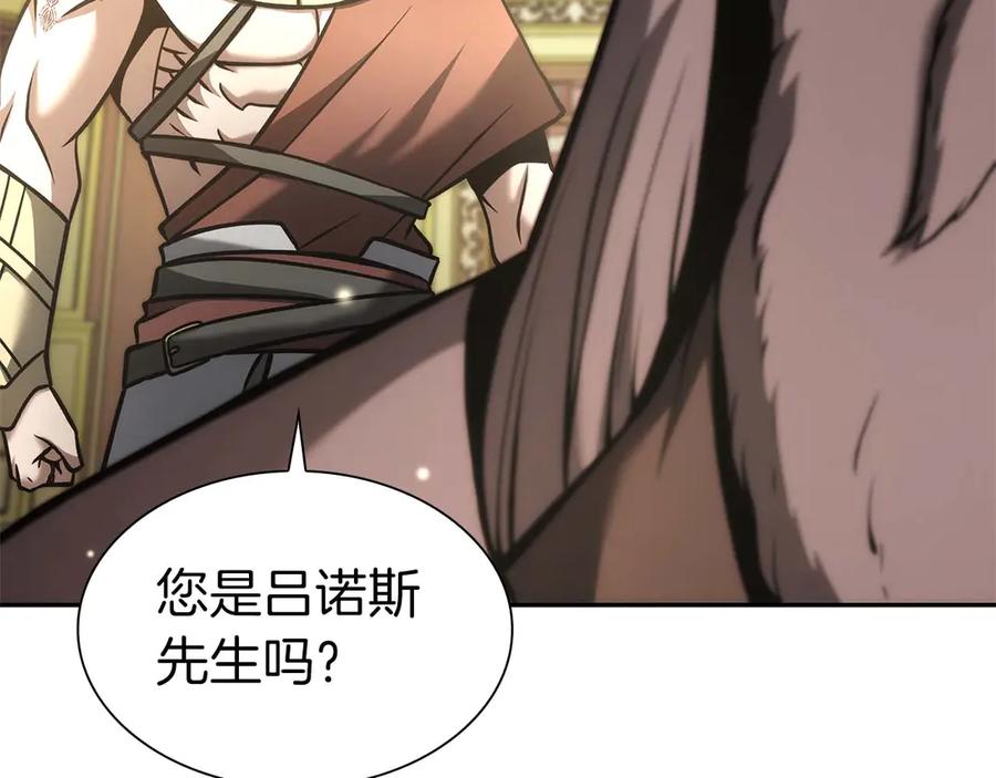 《重生后成为FFF级巫医》第58话 进小黑屋去吧你 第56页