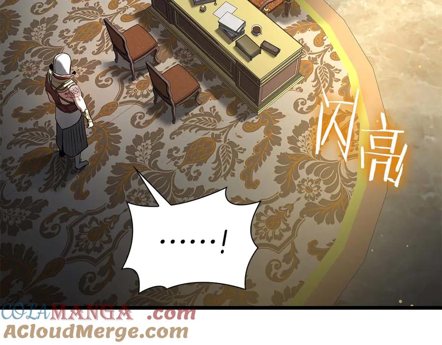 《重生后成为FFF级巫医》第58话 进小黑屋去吧你 第53页