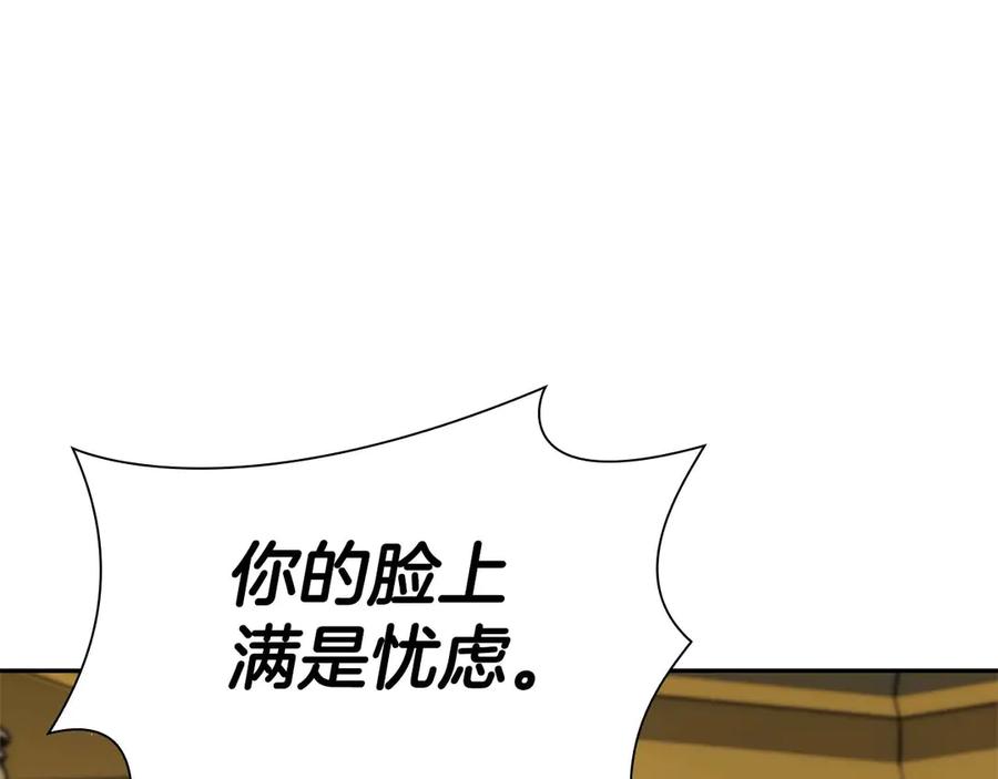 《重生后成为FFF级巫医》第58话 进小黑屋去吧你 第60页