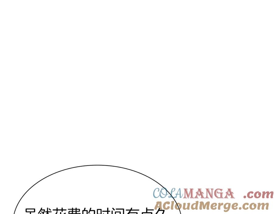 《重生后成为FFF级巫医》第59话 半兽人屹立在大地上 第13页