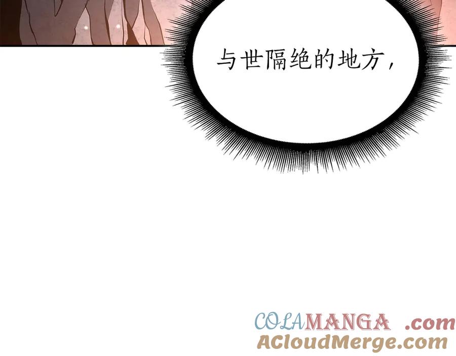 《重生后成为FFF级巫医》第59话 半兽人屹立在大地上 第129页