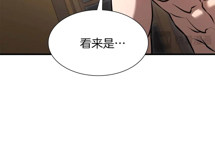 《重生后成为FFF级巫医》第59话 半兽人屹立在大地上 第39页