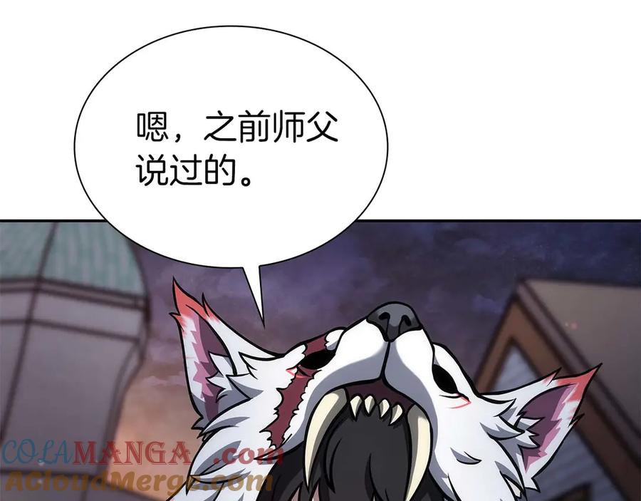 《重生后成为FFF级巫医》第59话 半兽人屹立在大地上 第69页