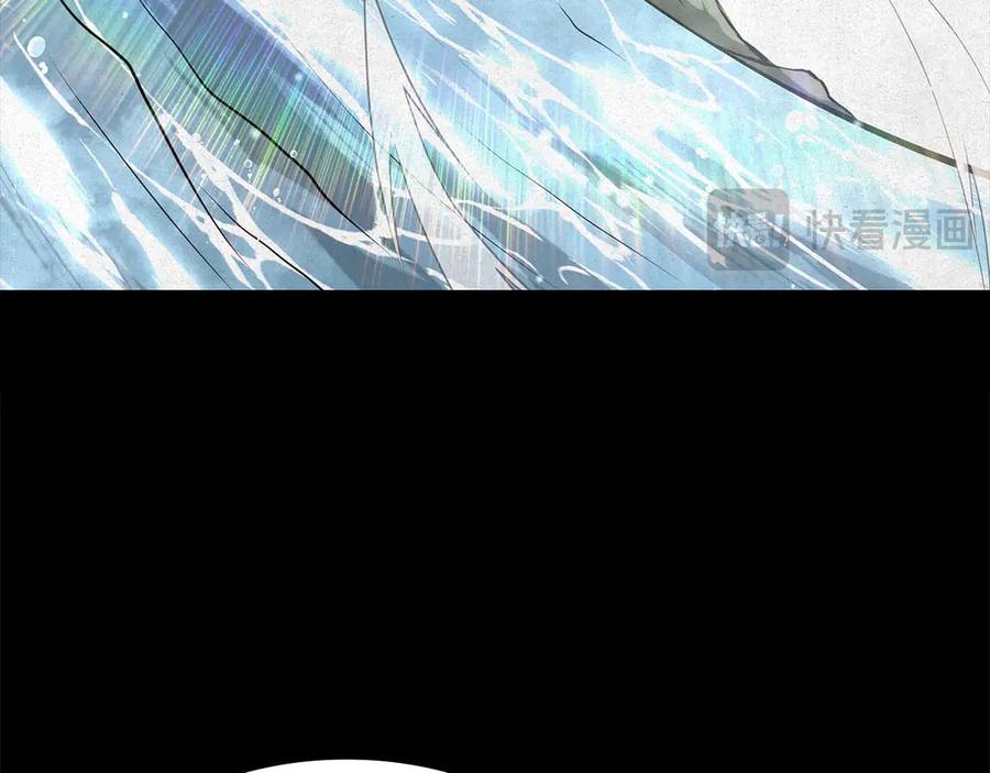 《重生后成为FFF级巫医》第59话 半兽人屹立在大地上 第64页