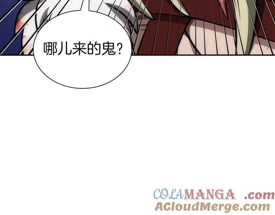 《重生后成为FFF级巫医》第59话 半兽人屹立在大地上 第113页