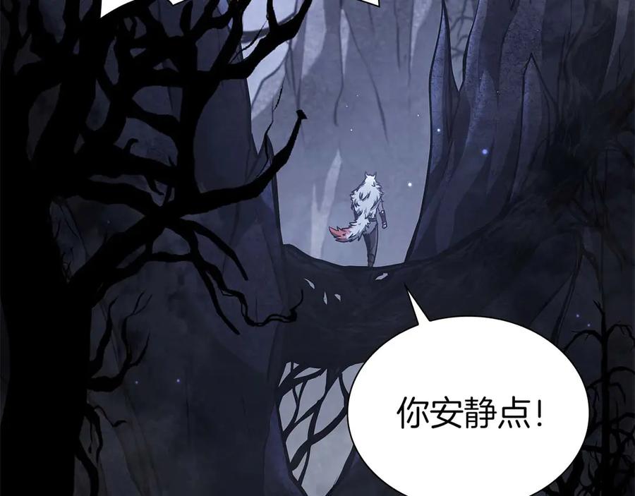 《重生后成为FFF级巫医》第59话 半兽人屹立在大地上 第102页