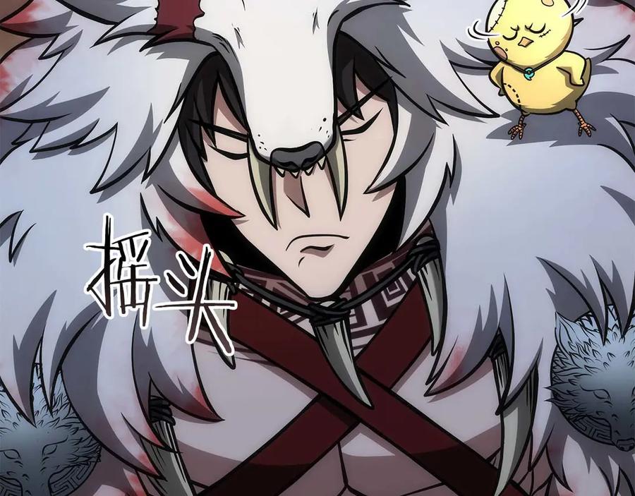 《重生后成为FFF级巫医》第59话 半兽人屹立在大地上 第90页