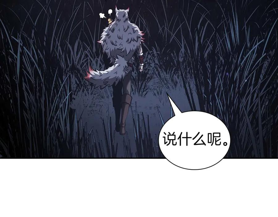 《重生后成为FFF级巫医》第59话 半兽人屹立在大地上 第115页