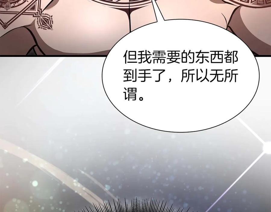 《重生后成为FFF级巫医》第59话 半兽人屹立在大地上 第42页