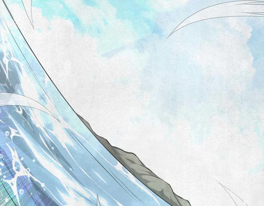 《重生后成为FFF级巫医》第59话 半兽人屹立在大地上 第63页