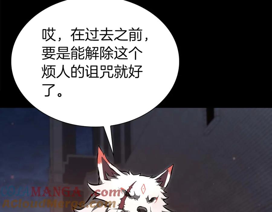 《重生后成为FFF级巫医》第59话 半兽人屹立在大地上 第65页