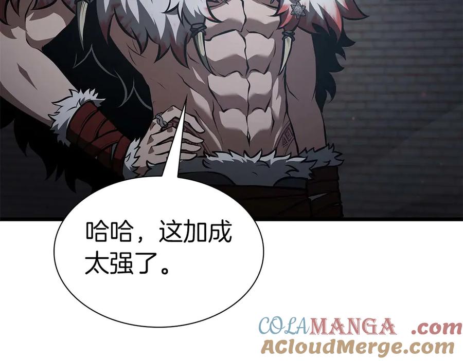 《重生后成为FFF级巫医》第59话 半兽人屹立在大地上 第57页