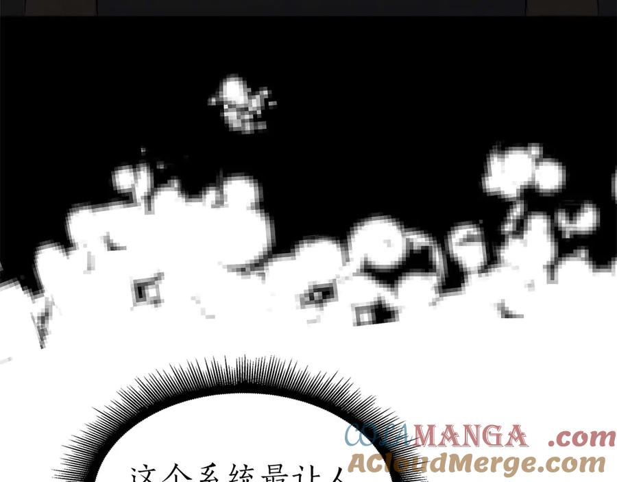 《重生后成为FFF级巫医》第59话 半兽人屹立在大地上 第81页