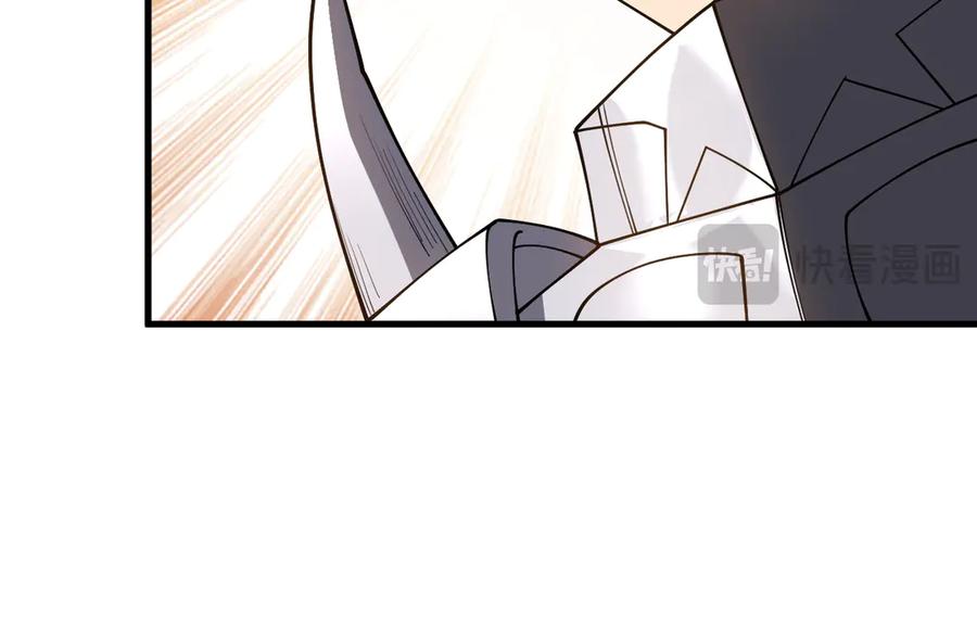 网游：因为太浪，我成了全服公敌！ 第59话 毛驴岂是池中物 第107页
