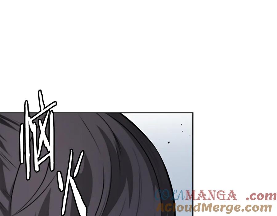 月影剑帝 第60话 徒有虚名 第25页