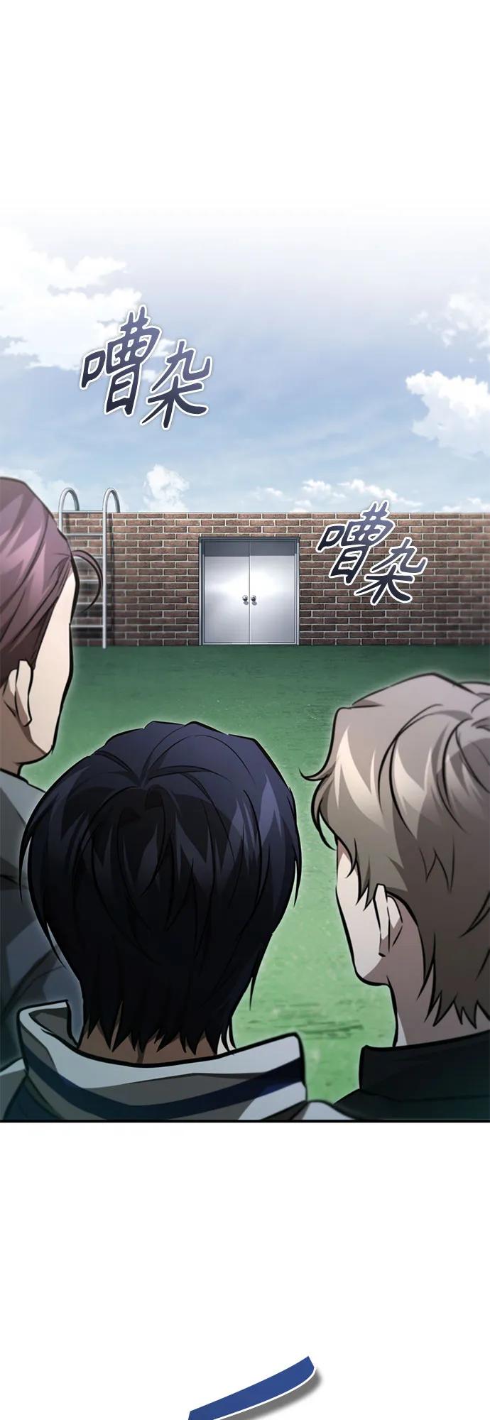 恶之复仇 - [第60话] 了不起的疯子 - 第18张图