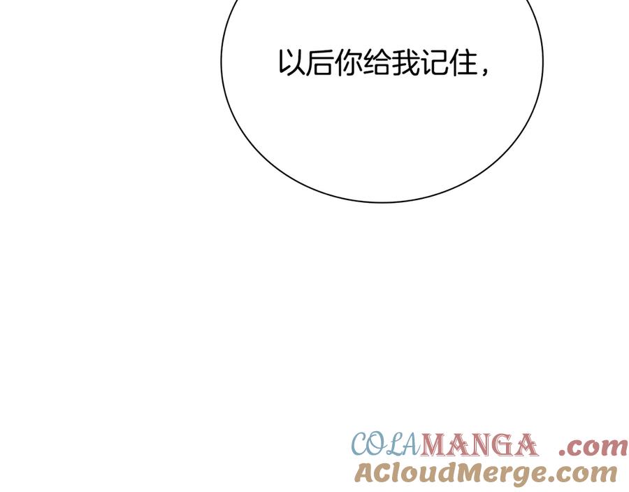 月影剑帝 第60话 徒有虚名 第9页